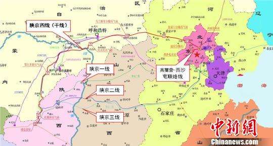天然气进京“大动脉” 陕京四线干线工程全线贯通